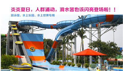 内蒙古水上乐园水处理设备,广州天新,水上乐园水处理设备价格